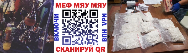 Купить A-PVP  Мефедрон  ГАШ  COCAIN  Демидов