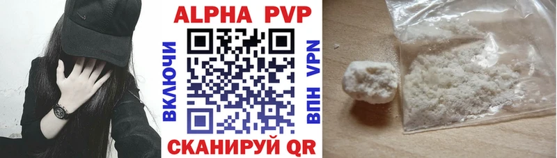 APVP VHQ Демидов