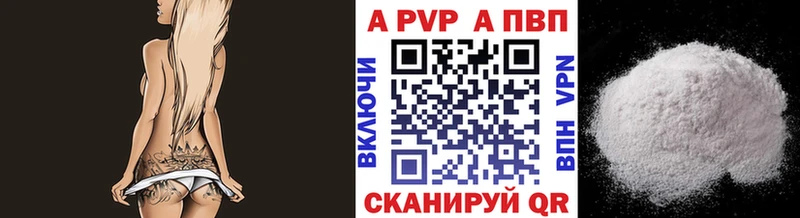 Alpha PVP крисы CK  Купить закладки  Демидов 