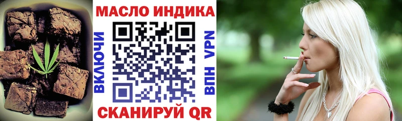 Canna-Cookies конопля  Купить где  Демидов 