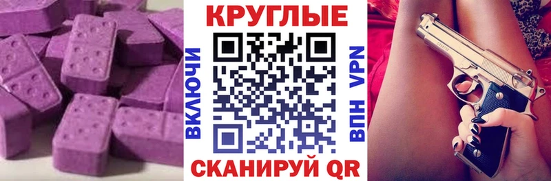 Купить где  Демидов  ЭКСТАЗИ бентли 