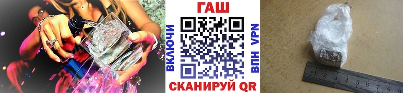 Купить закладки  Демидов  ГАШ Изолятор 