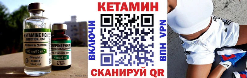 Купить закладки  Демидов  КЕТАМИН ketamine 