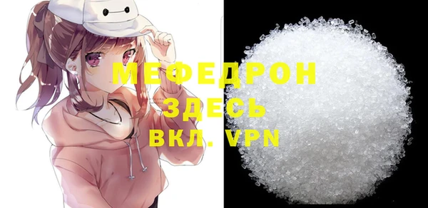 а пвп мука Зерноград