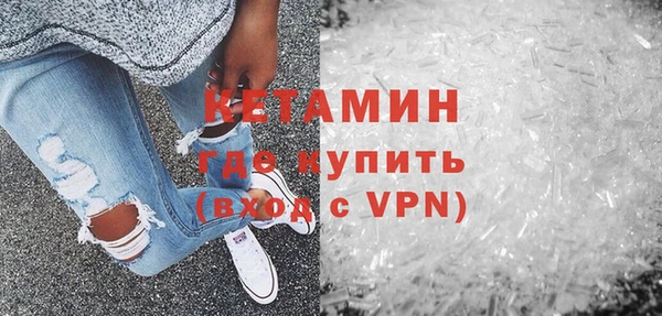 альфа пвп VHQ Зеленодольск