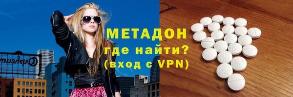 MDMA Premium VHQ Зеленокумск