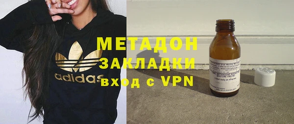 MDMA Premium VHQ Зеленокумск