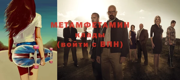 MDMA Premium VHQ Зеленокумск