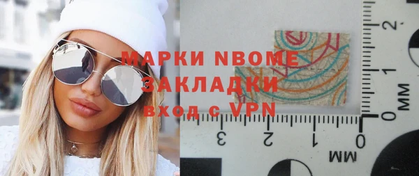 MDMA Premium VHQ Зеленокумск