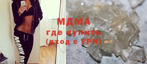 MDMA Premium VHQ Зеленокумск