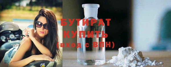 альфа пвп VHQ Зеленодольск