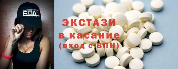 MDMA Premium VHQ Зеленокумск