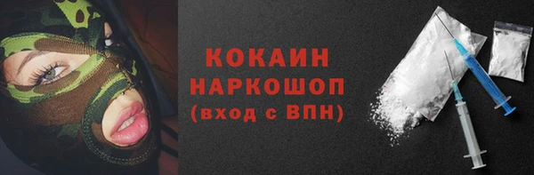 альфа пвп VHQ Зеленодольск