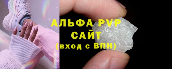 а пвп мука Зерноград