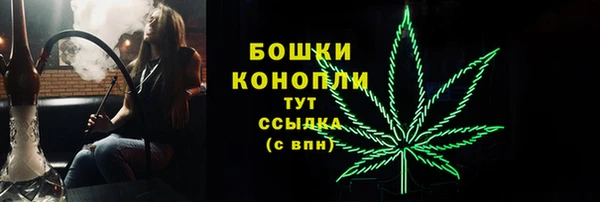 MDMA Premium VHQ Зеленокумск