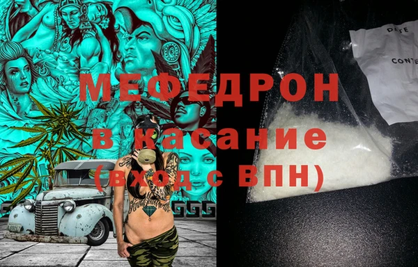 альфа пвп VHQ Зеленодольск