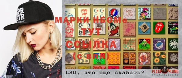 MDMA Premium VHQ Зеленокумск
