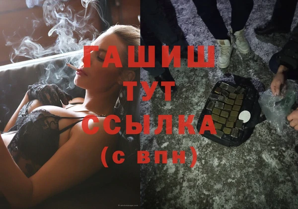 альфа пвп VHQ Зеленодольск