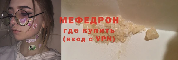 MDMA Premium VHQ Зеленокумск