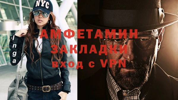 а пвп мука Зерноград