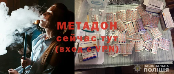 альфа пвп VHQ Зеленодольск