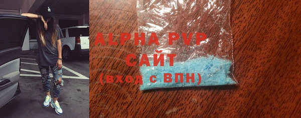 альфа пвп VHQ Зеленодольск