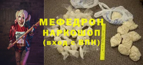 а пвп мука Зерноград
