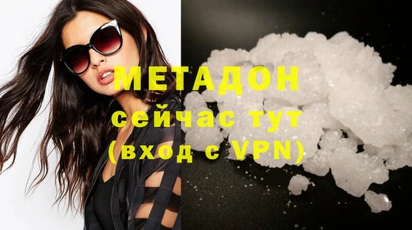 альфа пвп VHQ Зеленодольск
