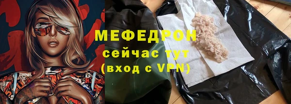 альфа пвп VHQ Зеленодольск