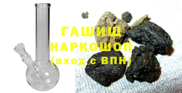 альфа пвп VHQ Зеленодольск