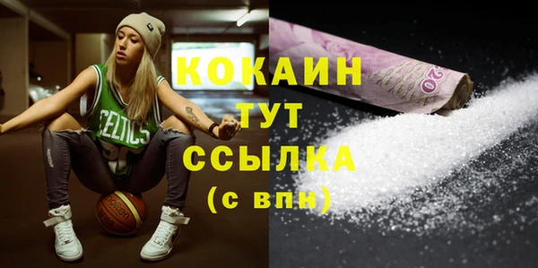 альфа пвп VHQ Зеленодольск