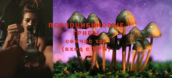альфа пвп VHQ Зеленодольск
