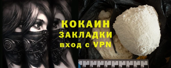 альфа пвп VHQ Зеленодольск