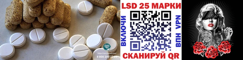 LSD-25 экстази кислота  Купить где  Демидов 
