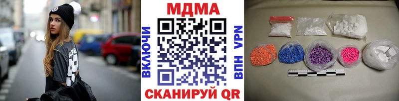 МДМА кристаллы  Купить  Демидов 