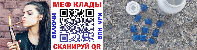Купить где  Демидов  МЯУ-МЯУ мука 