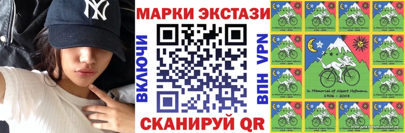 Наркотические марки 1500мкг  Купить где  Демидов 